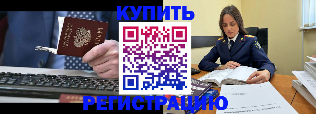 временная регистрация госуслуги в Собинке